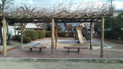 富寿栄西公園
