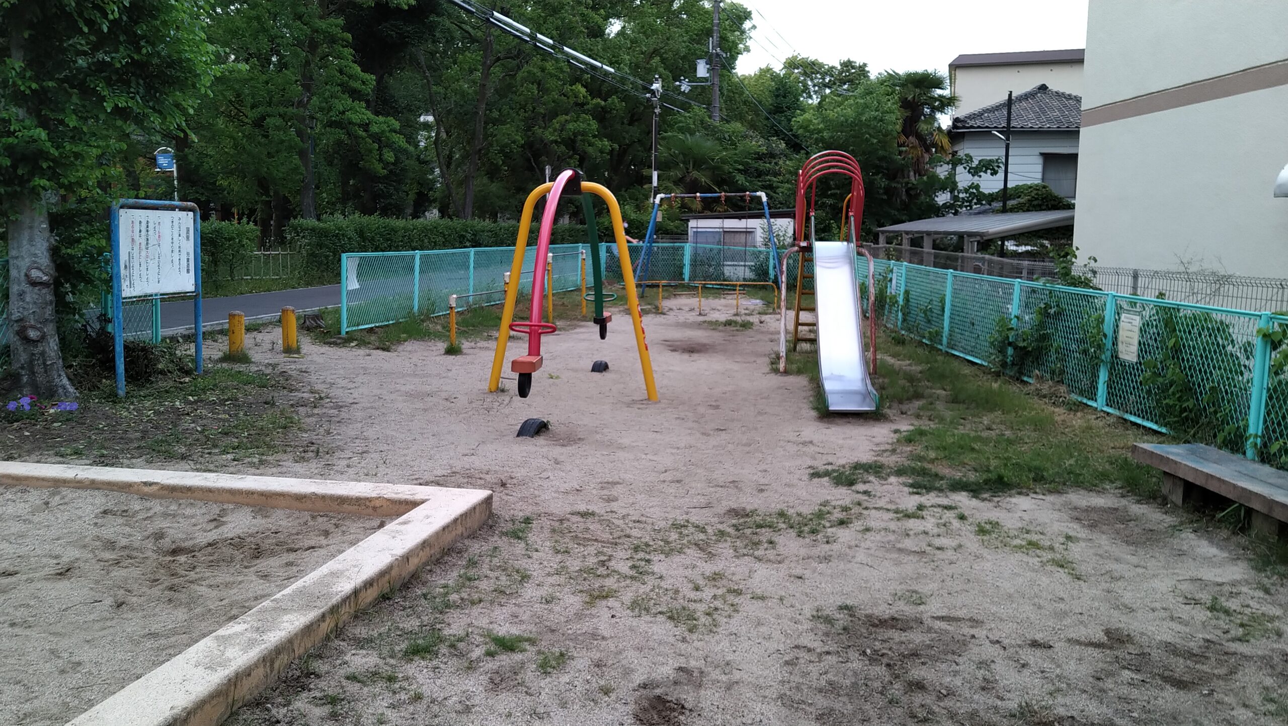 上泉児童遊園