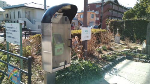 市場池公園と市場池オアシス広場