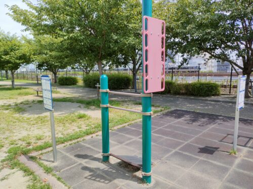 明和池公園