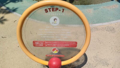水無瀬川緑地公園