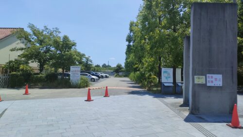水無瀬川緑地公園