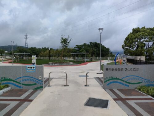 芥川緑地