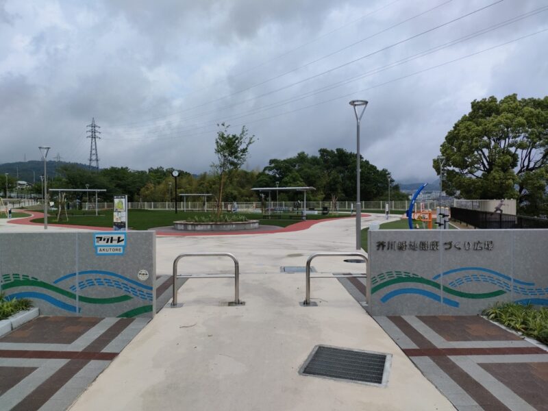 芥川緑地