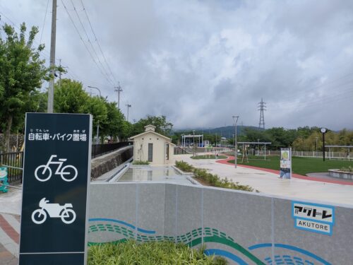 芥川緑地