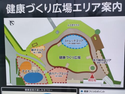 芥川緑地