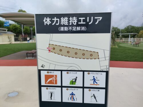 芥川緑地