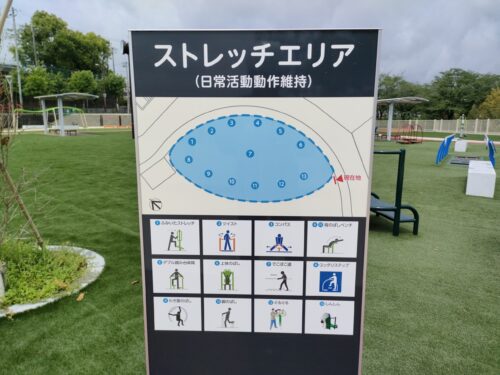 芥川緑地