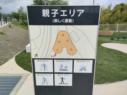 芥川緑地