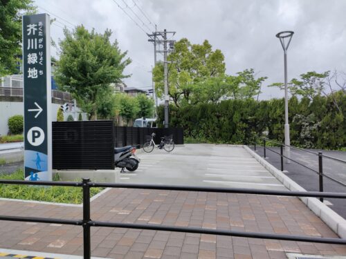 芥川緑地