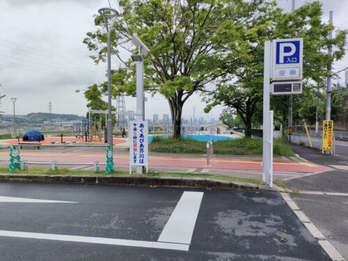 芥川緑地