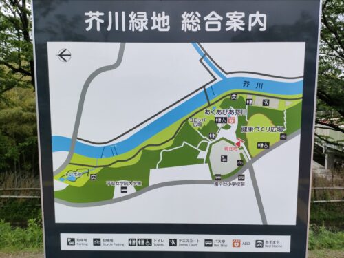 芥川緑地