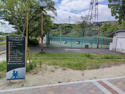 芥川緑地