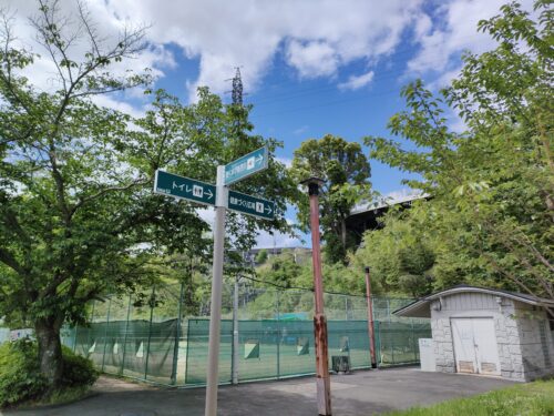 芥川緑地