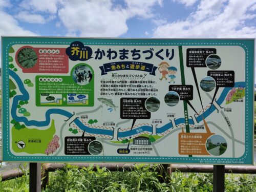 芥川緑地