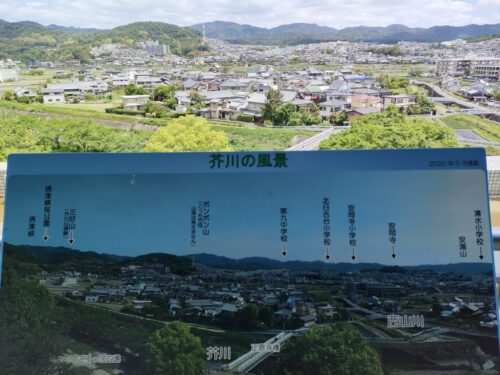あくあぴあ芥川